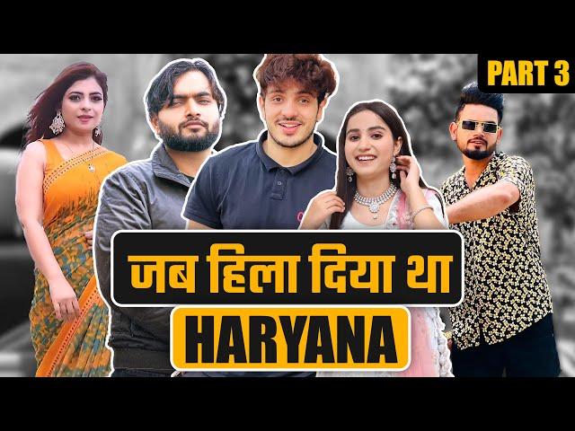जब हिला दिया था Haryana | Biggest Revolution in Haryanvi Music Industry | Endee Haryanvi