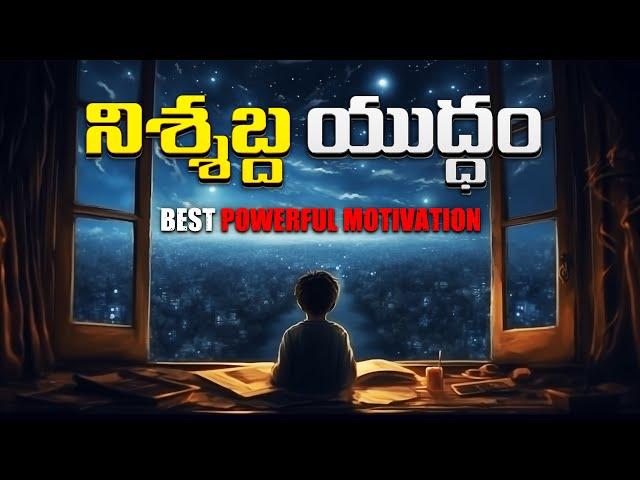 10 ఏళ్ల లక్ష్యాన్ని కేవలం 6 నెలల్లోనే పూర్తి చేశారు|!!! BEST POWERFUL MOTIVATIONAL VIDEO EVER