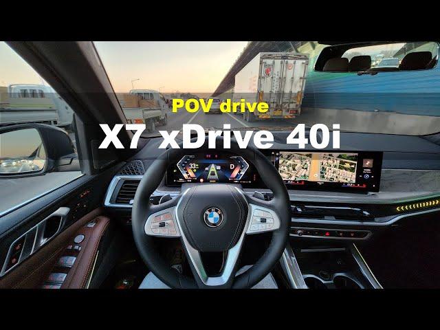 2023 BMW X7 xDrive 40i POV drive