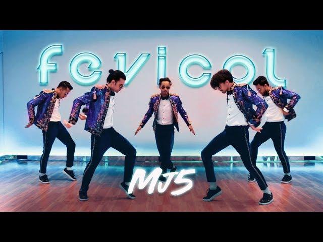 FEVICOL SE | DABANGG 2 | MJ5