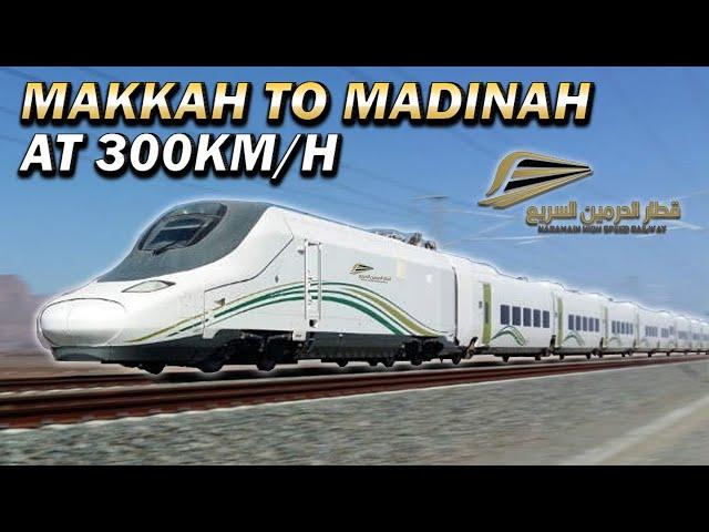 The Middle East's FIRST Bullet Train - Across Saudi Arabia at 300km/h!