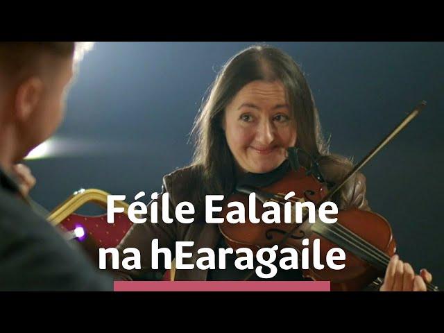 Tara Connaghan & Cathal Ó Curráin | Féile Ealaíne na hEaragile | TG4