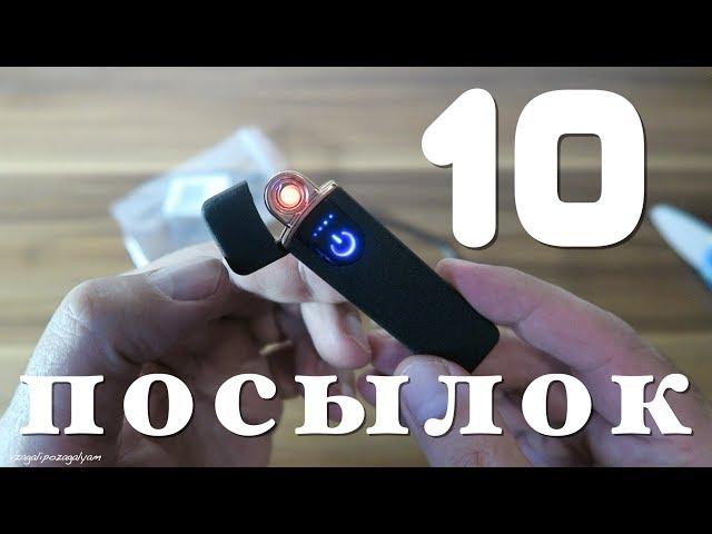 Распаковка 10 Новых Посылок с Китая! Проверенные Товары и Продавцы! №4