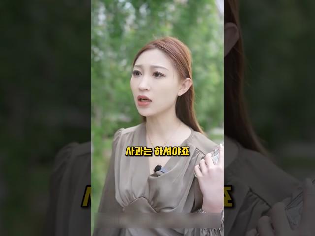 차 긁고 억까하던 진상, 결국 금융치료가 답이었습니다!