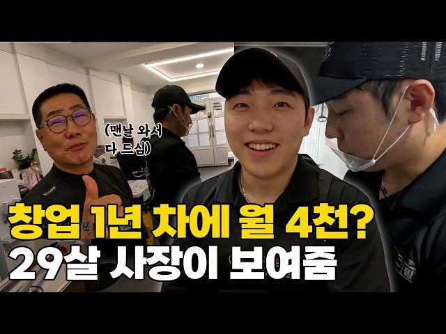 리뷰만 2,000개 달린 찐맛집 아구찜 1등 29살 사장님