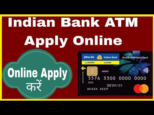 Indian Bank  ATM Apply Online || Indian Bank atm card apply kaise kere || Raisul AB ||