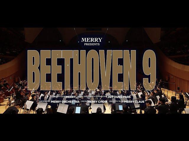 [4K] Beethoven's Symphony No.9 l 롯데콘서트홀 (2023.8.21) l FIRST MERRY MASTERPIECE SERIES l 메리투게더 2023