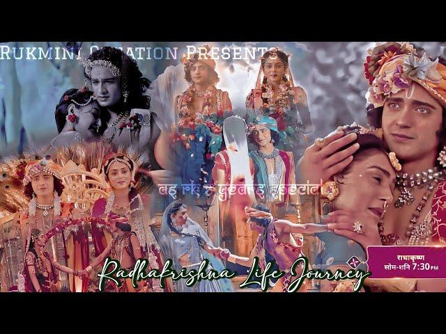 Radhakrishna Life Journey ft. all RK themes mashup // RK 5 years special