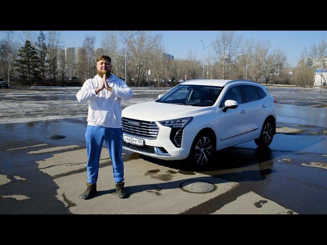 САМЫЙ ПРОДАВАЕМЫЙ КИТАЕЦ! HAVAL JOLION