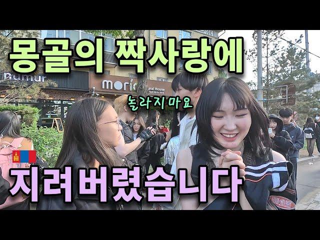 "대한몽골" MZ세대의 기막힌 현실. 이걸 믿으라구요?