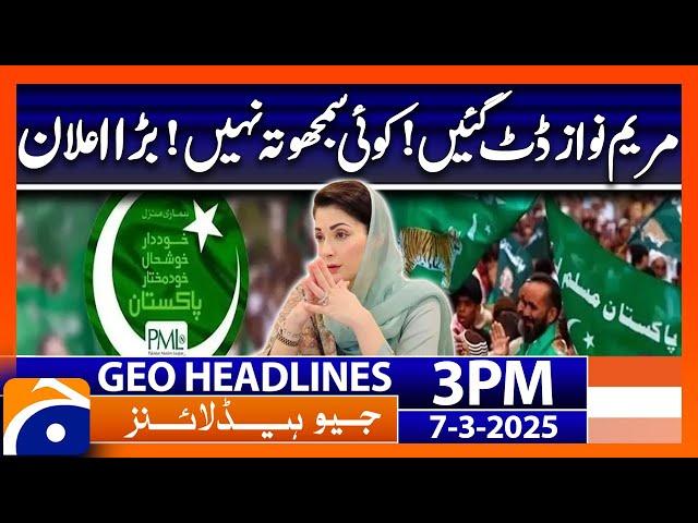 𝗣𝗠𝗟-𝗡: 𝗠𝗮𝗿𝘆𝗮𝗺 𝗡𝗮𝘄𝗮𝘇 𝗶𝗻 𝗔𝗰𝘁𝗶𝗼𝗻:| Geo News 3 PM  (7 March 2025)