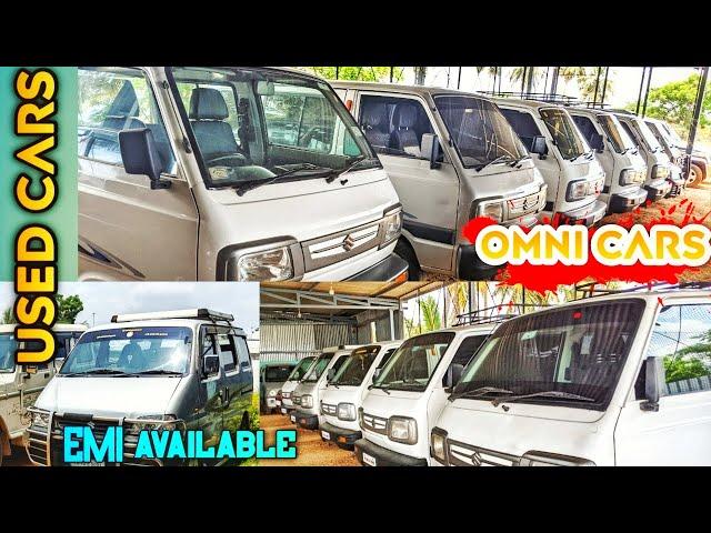 Second hand Omni car collection in Tamilnadu | Sri Rajaganapathy cars| Cycle bell