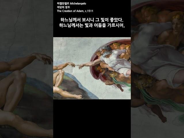 [매일미사] 4월 20일 주님 부활 대축일 - 파스카 성야 미사