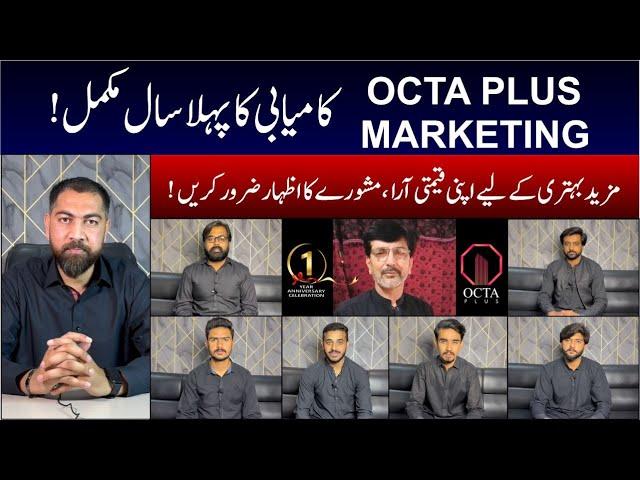 Octa Plus Marketing 1ST Anniversary Success Story  l Best Information of housing projects