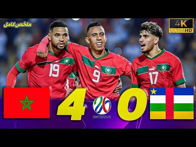 ملخص مباراة المغرب 4-0 إفريقيا الوسطى | تصفيات كأس أمم إفريقيا 2025