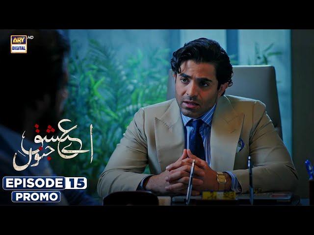 New! Aye Ishq e Junoon Episode 15 | Promo | Ushna Shah | Sheheryar Munawar | ARY Digital