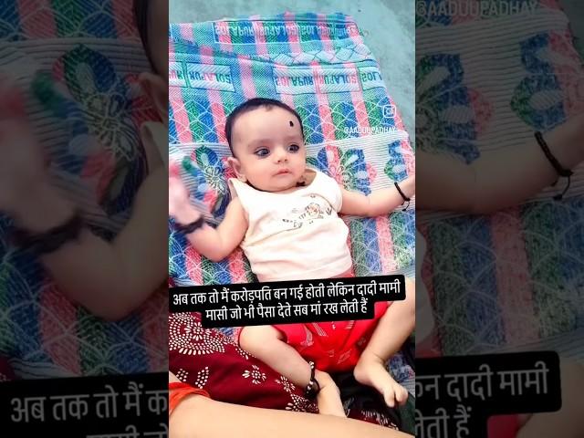 cute baby https://youtube.com/shorts/IvUrrqOyw6g?si=7PqulTPO6LbMDUc9