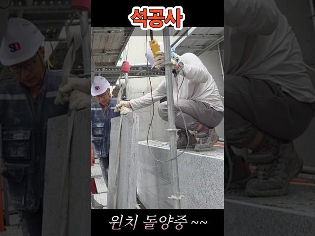 윈치 돌 양중!! 절데 따라하지 말기!!