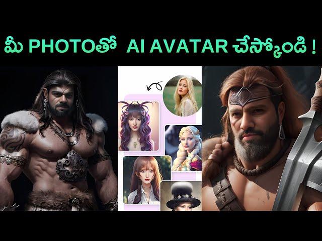 Image to AI Avatar Generator Free - Photo to Avatar - AI Telugu