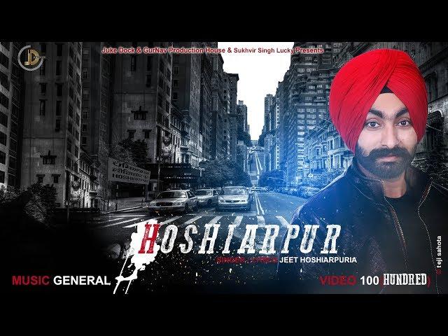 HOSHIARPUR (FULL VIDEO)|JEET HOSHIARPURIA | GENRAL | JUKE DOCK