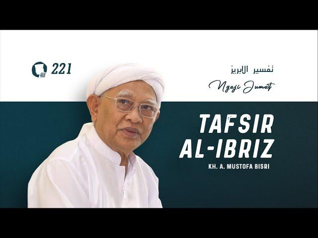 #248. Tafsir Al-Ibriz - Surat al-An'am : 23 | KH. A. Mustofa Bisri