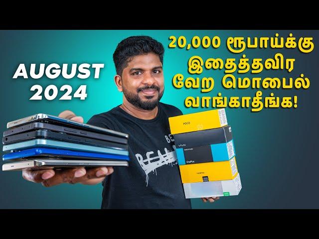 Top 5+ Best Smartphones Under ₹20,000 BudgetAugust 2024