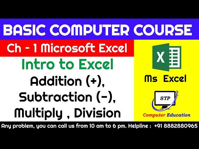 Ms Excel Chapter   1 Intro to Excel Addition (+), Subtraction (-), Multiply , Division