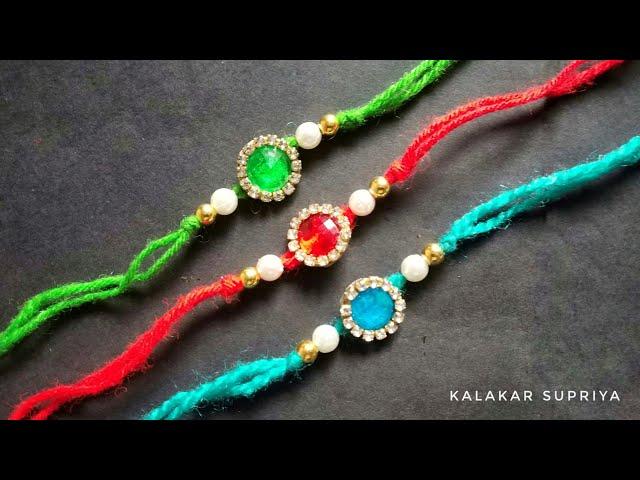 Rakhi Making at Home |Easy Rakhi Designs |Handmade Rakhi |Kalakar Supriya