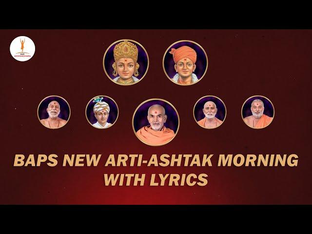 BAPS New Morning Arti-Ashtak with lyrics | 2024 | નવી સવારની આરતી-અષ્ટક