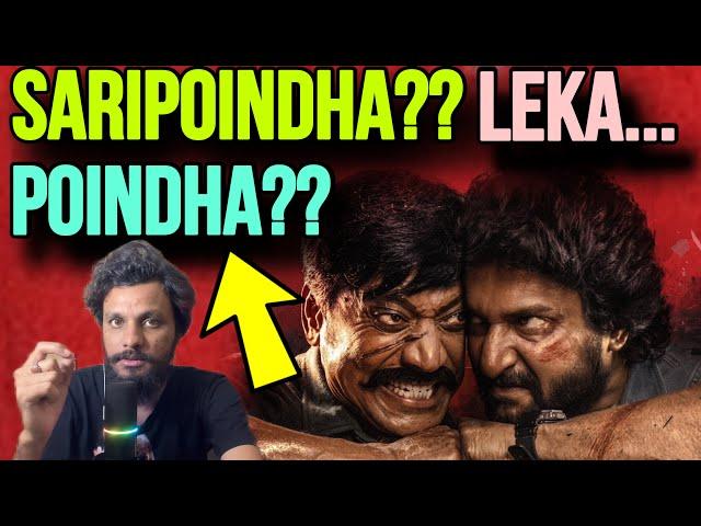 Saripodhaa Sanivaaram Review || Poolachokka