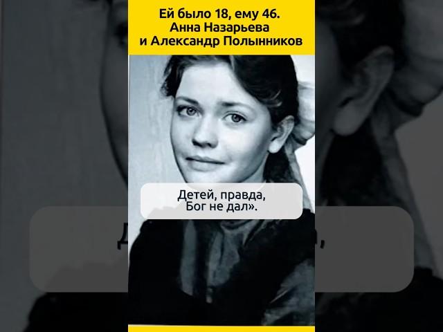 Отказалась от всего ради пожилого мужа #судьба #отношения #актеры #семья #жизненныеистории #кино