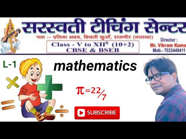 Saraswati Teaching Centre maths class 1 by Vikram sir Rajgir