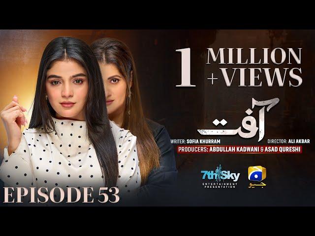 Aafat Episode 53 - [Eng Sub] - Laiba Khan - Ali Abbas - Hibba Aziz - 2nd December 2024 - HAR PAL GEO