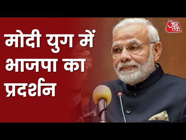 2014 से 2019 तक PM Modi की क्या है लोकप्रियता, कितने लोग पीएम के रूप में देखना करते हैं पसंद