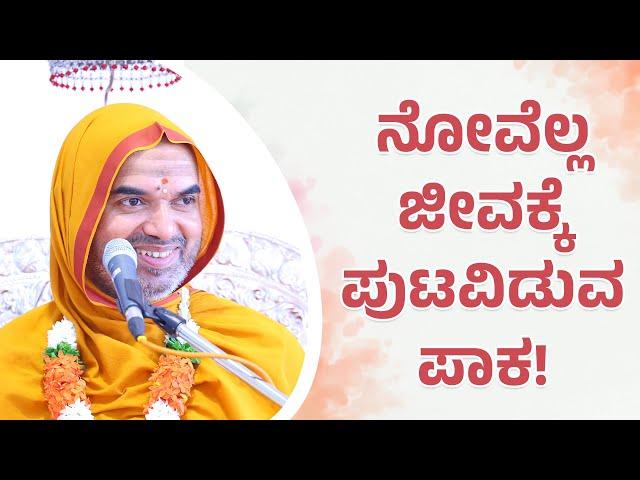 ಲಗ್ನದಿಂದ ಯಾವ ಭಾವದಲ್ಲಿ ಯಾವ ಗ್ರಹಗಳಿದ್ದರೆ ಅವು ಯಾವ ಫಲವನ್ನು ಕೊಡುತ್ತವೆ?| ಕಾಲವಿಧಾಯಕ ಶಾಸ್ತ್ರ| ಜ್ಯೌತಿಷ-ಪಾಠ 49