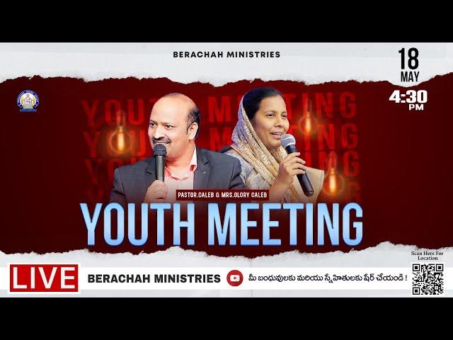 Youth Meeting Live || 18-05-2025 || Pastor Caleb || Shekena Glory |  @BerachahMinistries