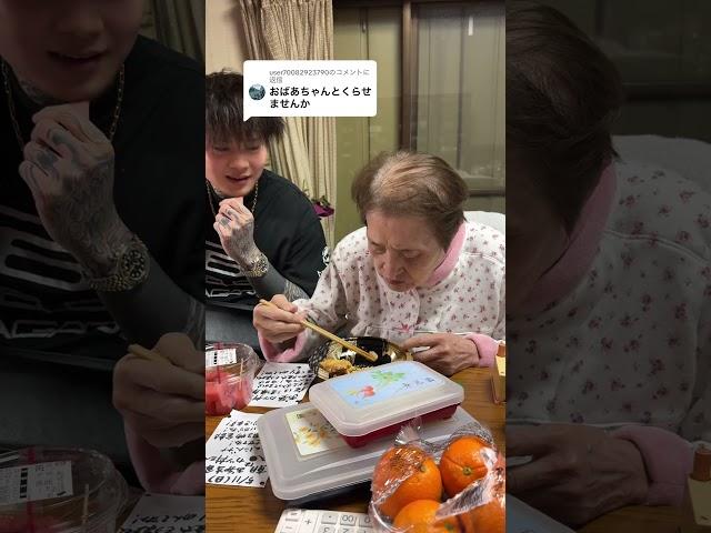 [Question] Don't you live together? #Daily life of the Nakanishi family #Daily life #Funny #Grand...