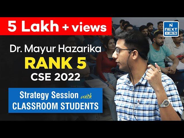 Mayur Hazarika Rank 5 | Strategy Session with Classroom Students | CSE 2022 Topper | NEXT IAS