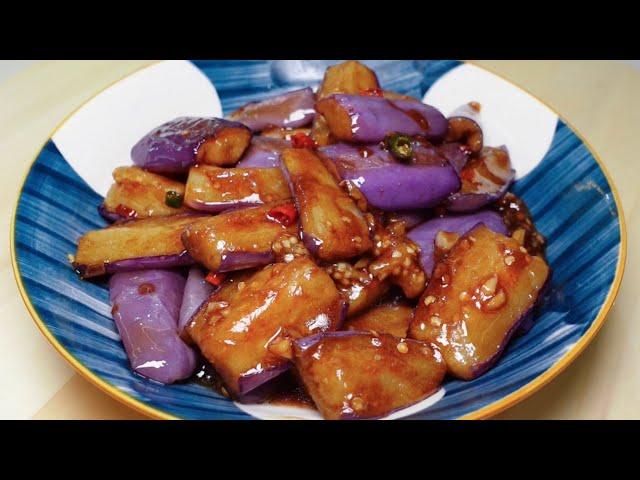 红烧茄子，又香又下饭，做法简单，还非常的好吃Braised eggplant Chinese recipe, fragrant and suit for rice, simple