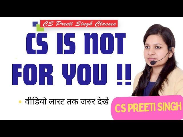 CS Is Not For You I Full Guidance For Company Secretary Course I Best CS Coaching