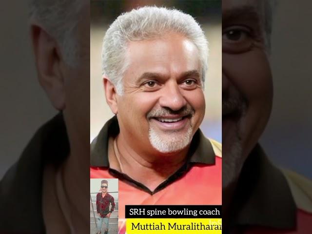 Muttiah Muralitharan (old and young) SRH team bowling coach #shorts