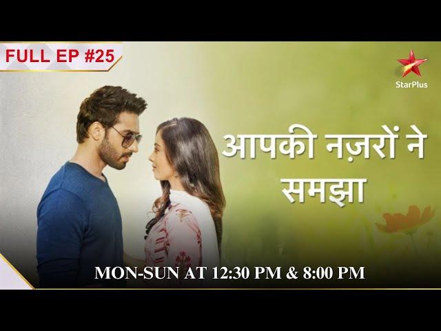 Darsh Executes a Plan! | S1 | Ep.25 |Aapki Nazron Ne Samjha