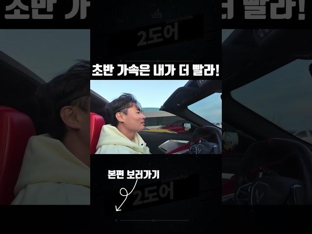 제로백은 이길 수 있겠어!