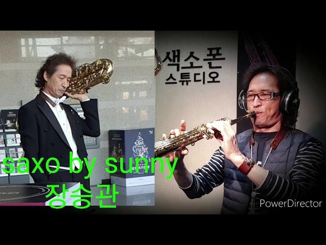 #색소폰#Oldpop#When l Dream(Carol  Kidd) 【Saxophone Cover by Sunny J】 Soprano / One take / No tune