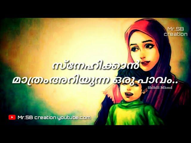 New malayalam whatsapp status video | sad bgm