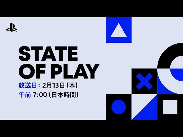 [日本語]State of Play | 02.12.25 [Japanese]