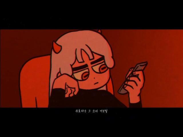 Dareharu 『Karma』 MV