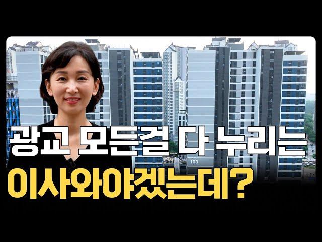 힐스테이트 광교중앙역 퍼스트ㅣ광교중앙역 초역세권 최중심 입지ㅣ인프라 교통 학교 모두 도보로 누리는 주상복합 아파트