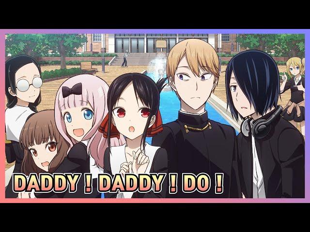  [AMV] 카구야 님은 고백받고 싶어 2기 OP - DADDY ! DADDY ! DO ! / 스즈키 마사유키　[한글자막/가사/발음/해석]