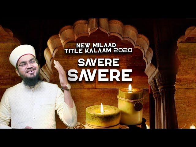 New milad title kalam 2020 | savere savere naat | eid milad un nabi new naat | Mohsin Raza Qadri.